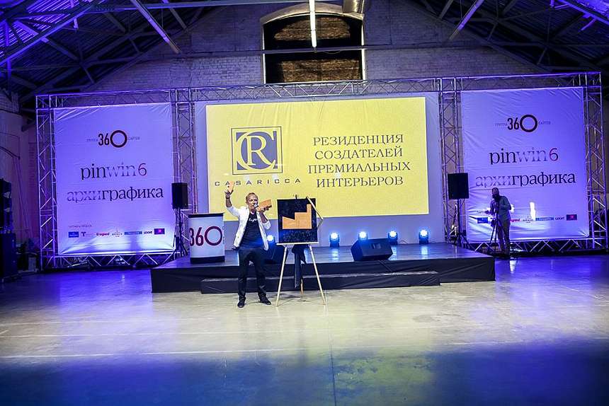 Сеанс интерьерной магии на PinWin6