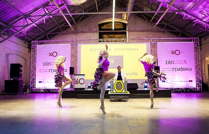 Сеанс интерьерной магии на PinWin6