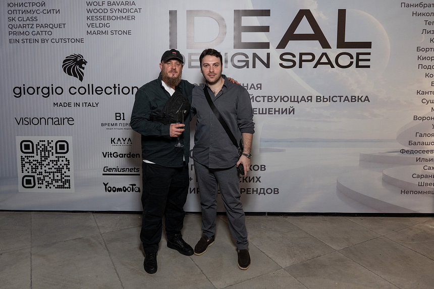 Премьера iDEAL DESIGN SPACE - 9-июля (119).png