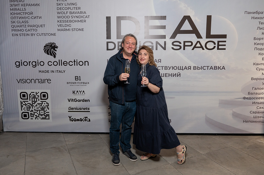 Премьера iDEAL DESIGN SPACE - 9-июля (207).png