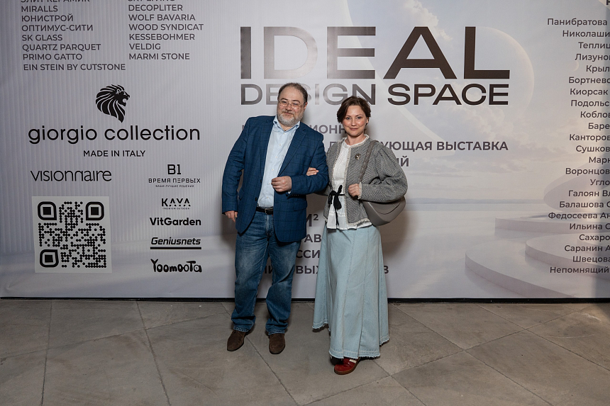 Премьера iDEAL DESIGN SPACE - 9-июля (133).png