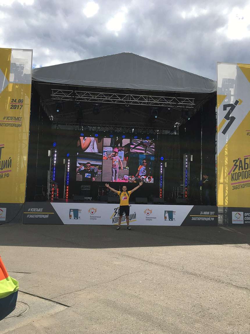 «Забег корпораций»