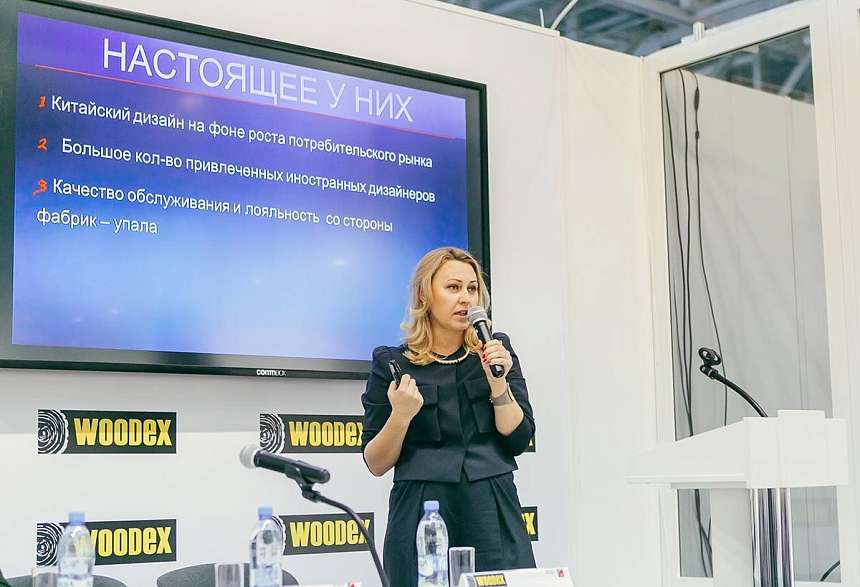 Woodex Moscow: технологическая конференция