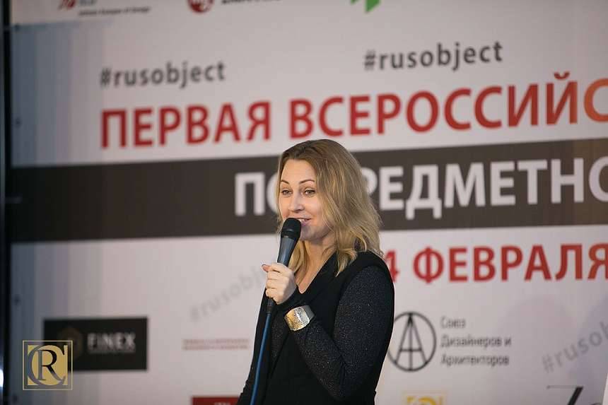 Первая конференция предметного дизайна