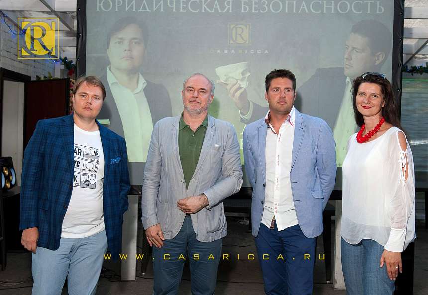 Семинар «Юридическая безопасность»