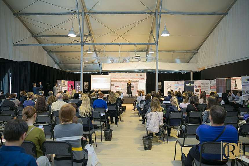 Первая конференция предметного дизайна