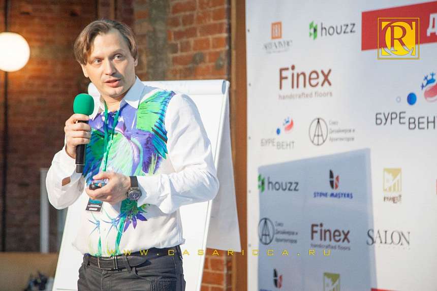 Дизайн: Бизнес-конференция 2017 