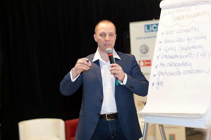 Дизайн-форум «Перезагрузка 2017» состоялся