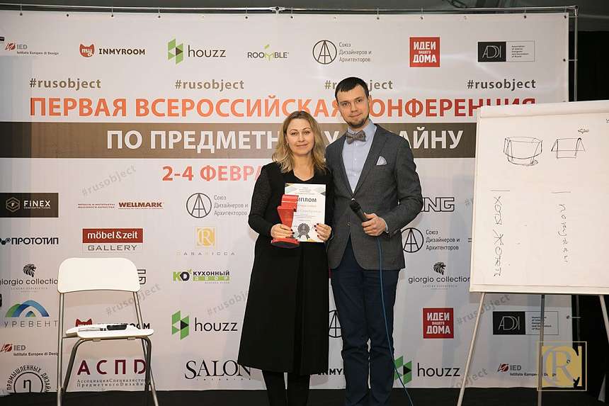 Первая конференция предметного дизайна