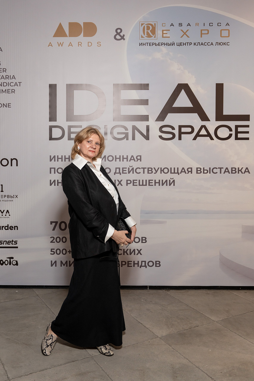 Премьера iDEAL DESIGN SPACE - 9-июля (23).png