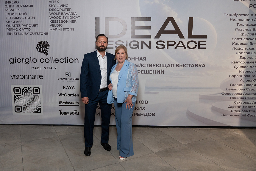 Премьера iDEAL DESIGN SPACE - 9-июля (46).png