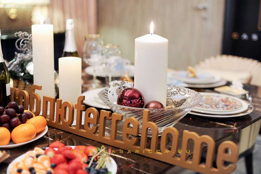 Рождественский вечер