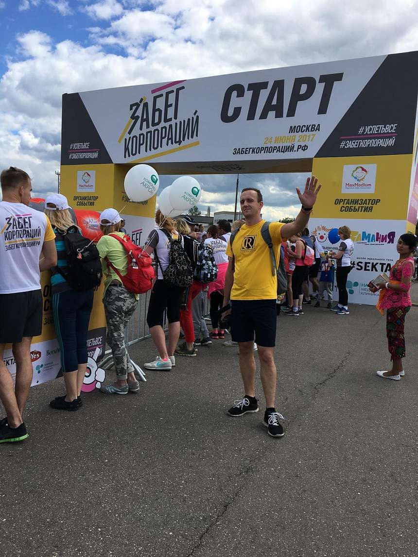 «Забег корпораций»