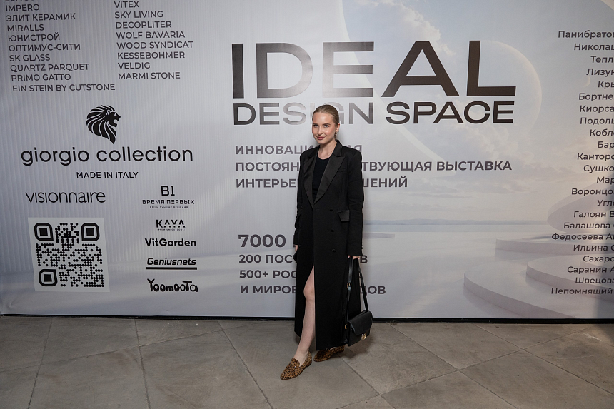 Премьера iDEAL DESIGN SPACE - 9-июля (150).png