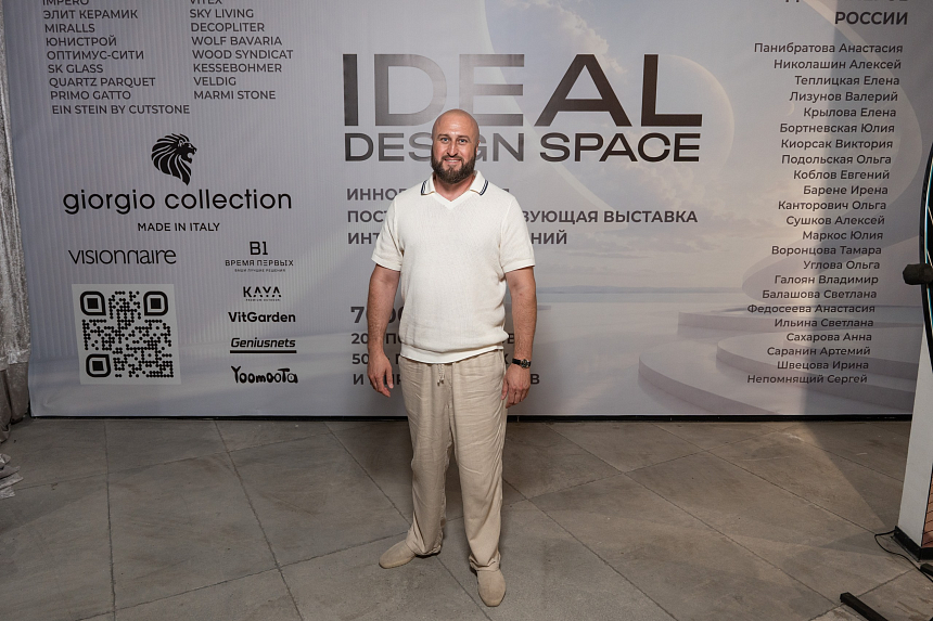 Премьера iDEAL DESIGN SPACE - 9-июля (51).png