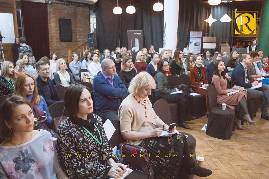 Дизайн: Бизнес-конференция 2017 