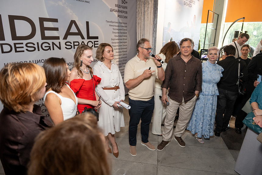 Премьера iDEAL DESIGN SPACE - 9-июля (239).png