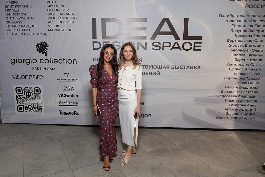 Премьера iDEAL DESIGN SPACE - 9-июля (56).png