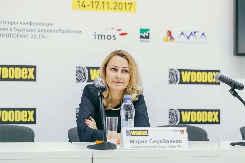Woodex Moscow: технологическая конференция