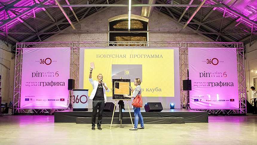 Сеанс интерьерной магии на PinWin6