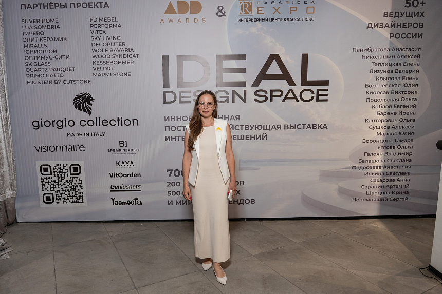 Премьера iDEAL DESIGN SPACE - 9-июля (60).png