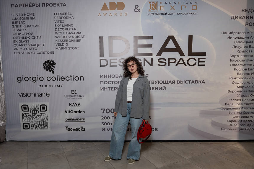 Премьера iDEAL DESIGN SPACE - 9-июля (89).png