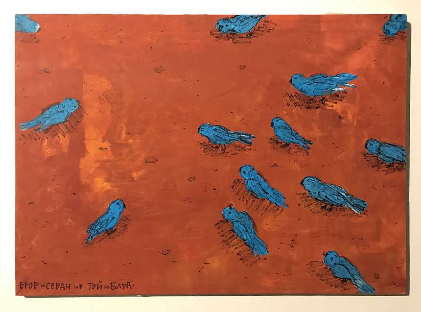 «Жизнь живых»: прошлое и настоящее