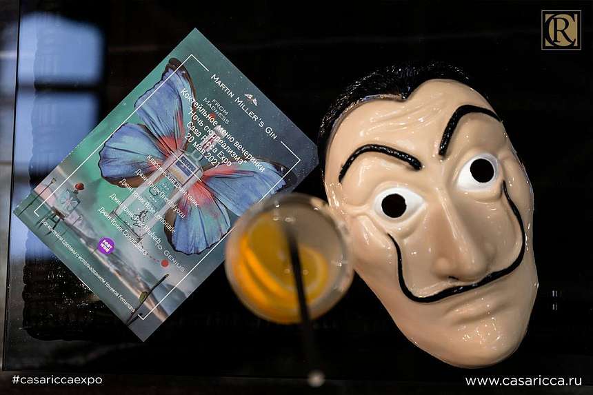 Ночь сюрреализма в Casa Ricca Expo