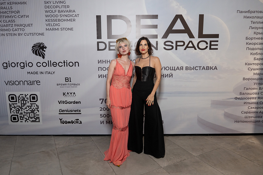 Премьера iDEAL DESIGN SPACE - 9-июля (145).png