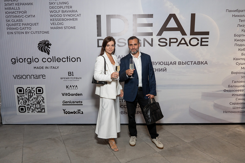Премьера iDEAL DESIGN SPACE - 9-июля (134).png