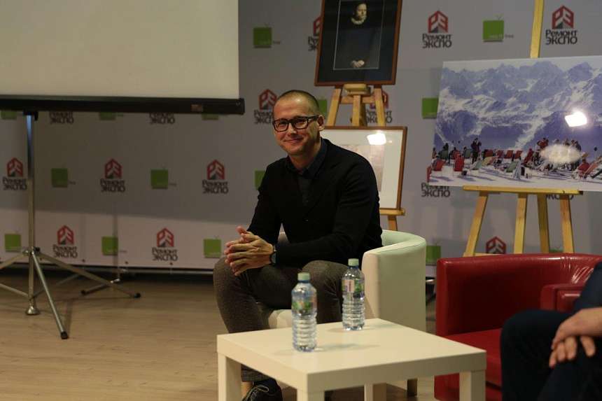 Дизайн-форум «Перезагрузка 2017» состоялся