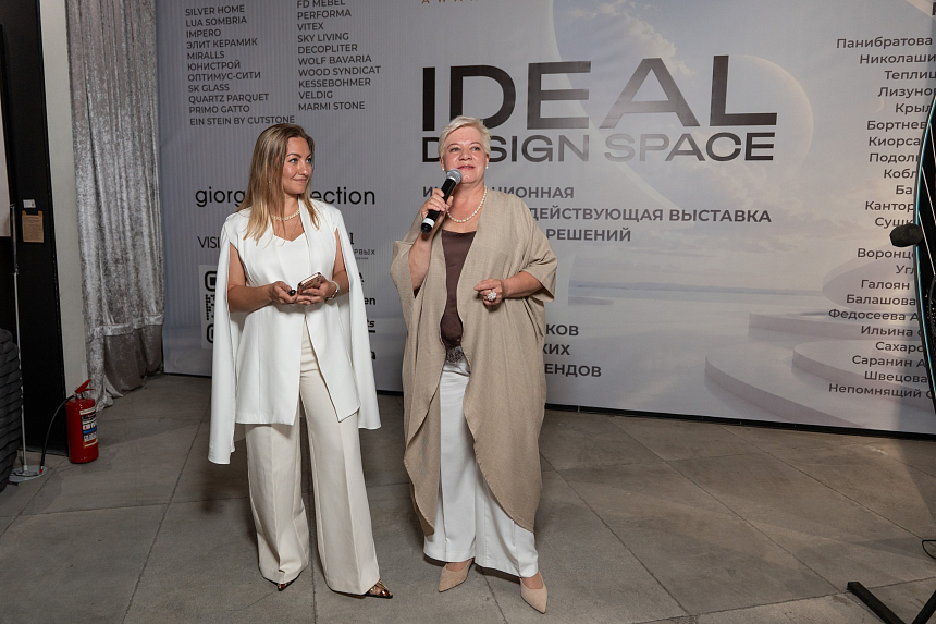 Премьера iDEAL DESIGN SPACE - 9-июля (293).png
