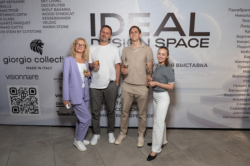 Премьера iDEAL DESIGN SPACE - 9-июля (153).png