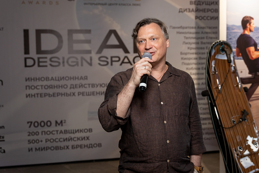 Премьера iDEAL DESIGN SPACE - 9-июля (329).png