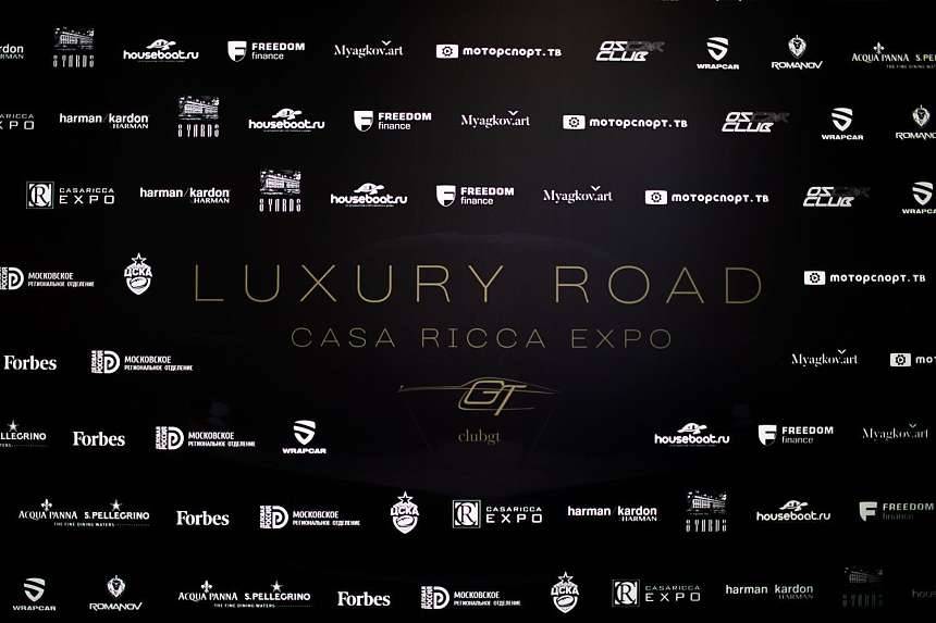 LUXURY ROAD CASA RICCA EXPO