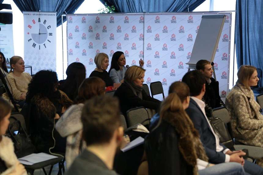 Дизайн-форум «Перезагрузка 2017» состоялся