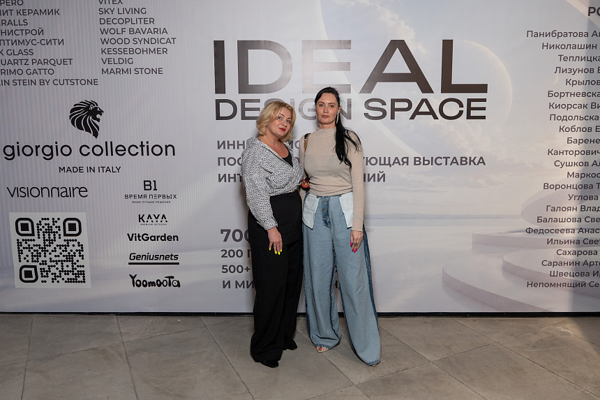 Премьера iDEAL DESIGN SPACE - 9-июля (53).png