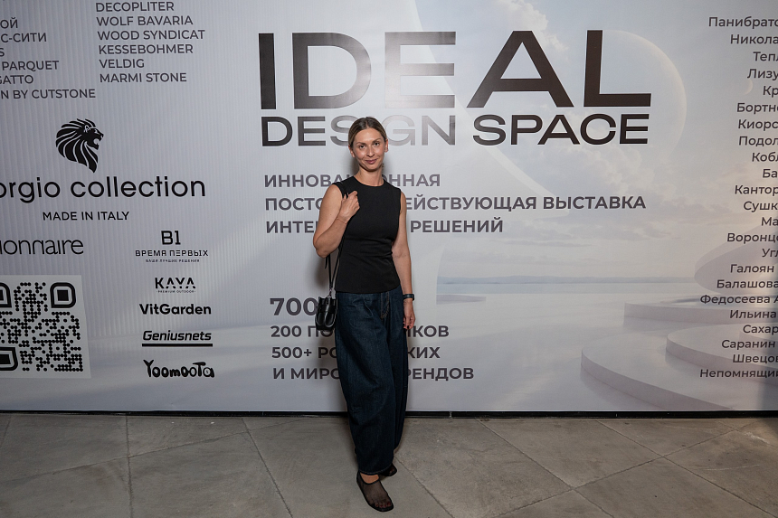 Премьера iDEAL DESIGN SPACE - 9-июля (124).png