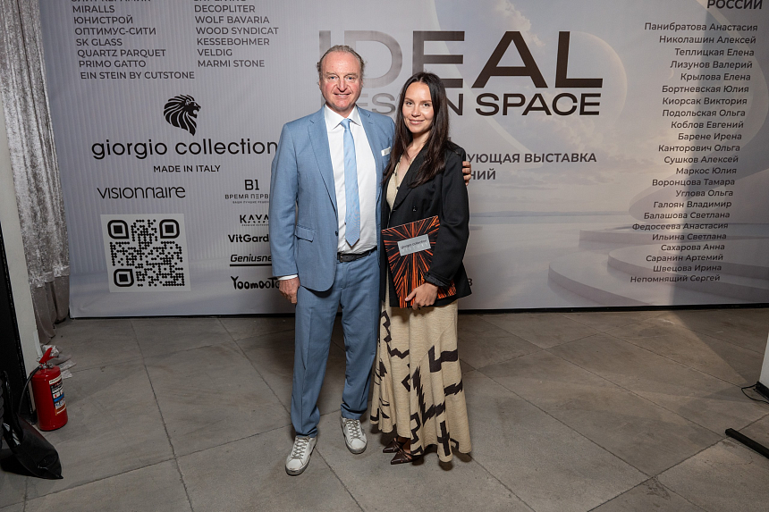 Премьера iDEAL DESIGN SPACE - 9-июля (106).png