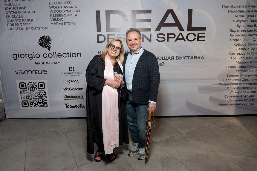 Премьера iDEAL DESIGN SPACE - 9-июля (166).png