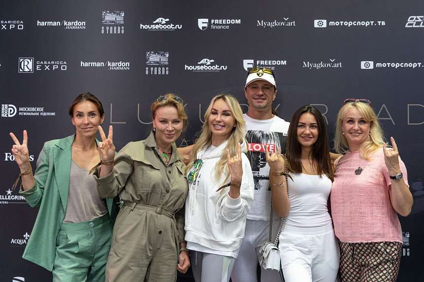 LUXURY ROAD CASA RICCA EXPO