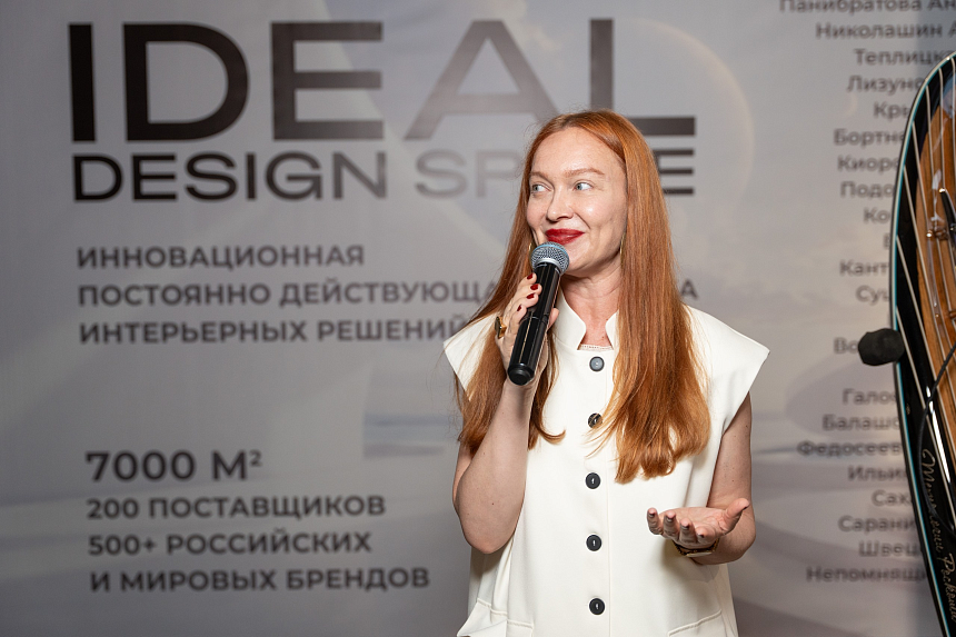 Премьера iDEAL DESIGN SPACE - 9-июля (319).png