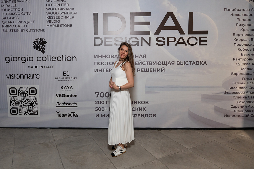 Премьера iDEAL DESIGN SPACE - 9-июля (38).png