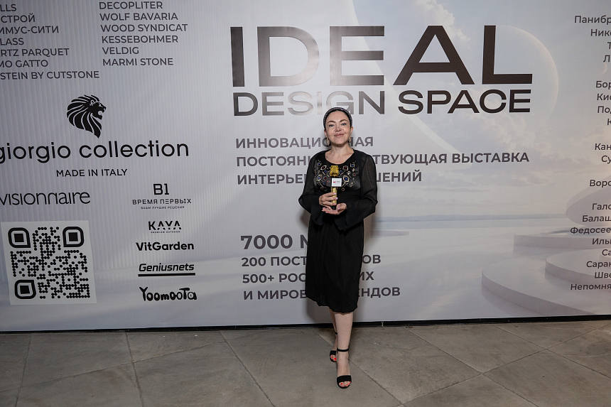 Премьера iDEAL DESIGN SPACE - 9-июля (189).png
