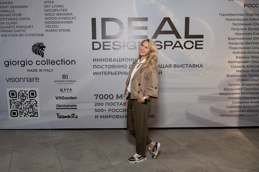 Премьера iDEAL DESIGN SPACE - 9-июля (193).png