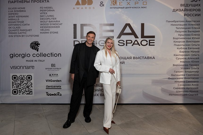 Премьера iDEAL DESIGN SPACE - 9-июля (37).png