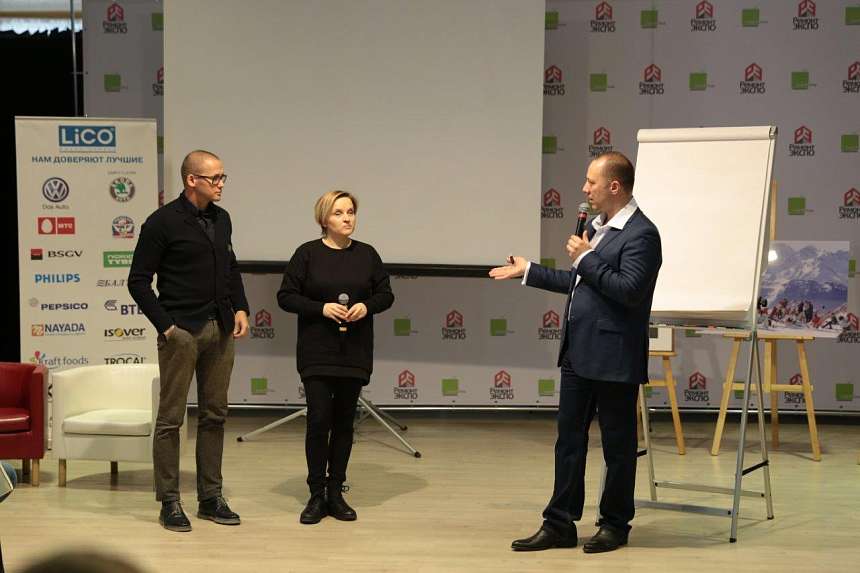 Дизайн-форум «Перезагрузка 2017» состоялся