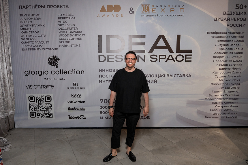 Премьера iDEAL DESIGN SPACE - 9-июля (50).png