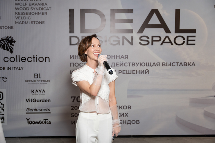 Премьера iDEAL DESIGN SPACE - 9-июля (265).png